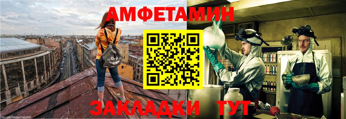АМФ 97% Химки