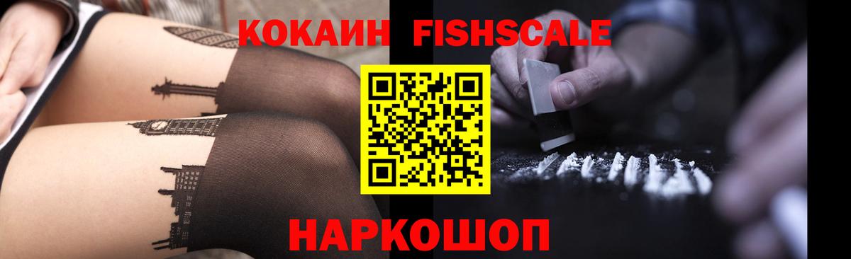 КОКАИН 97% Химки