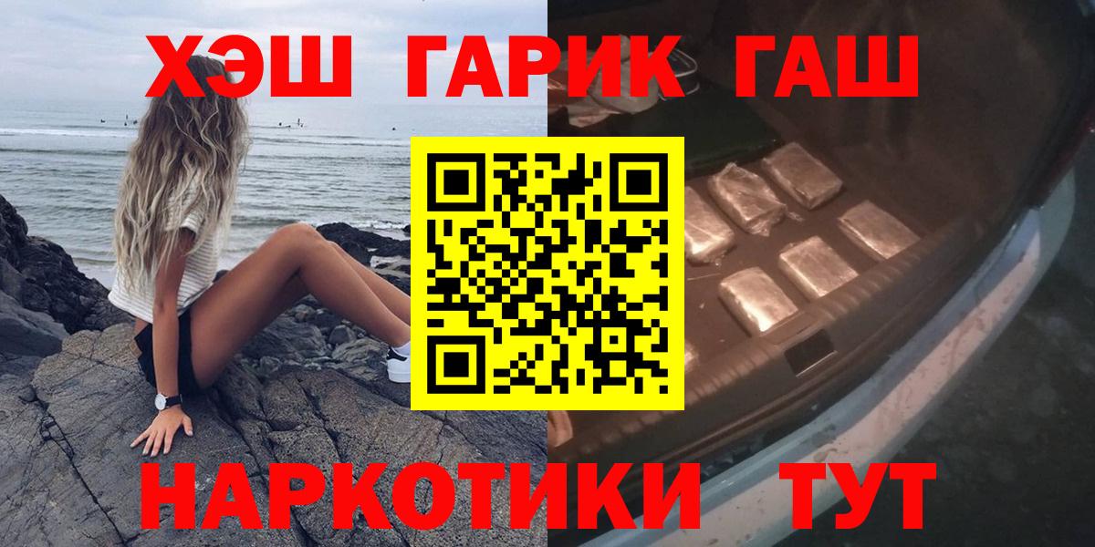 ГАШИШ VHQ Химки