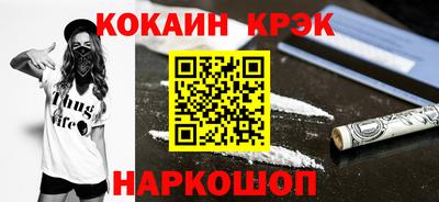 наркотики Бугуруслан