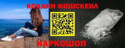 наркотики Бугуруслан