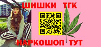 наркотики Бугуруслан