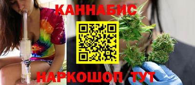 наркотики Бугуруслан