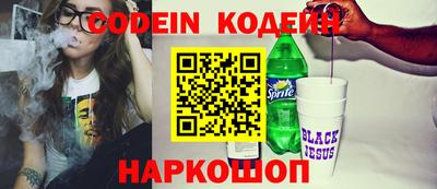 наркотики Бугуруслан