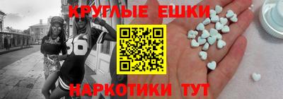 наркотики Бугуруслан