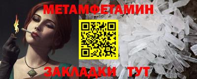 наркотики Бугуруслан