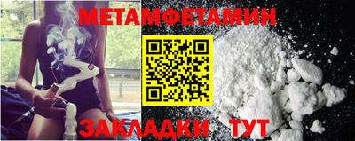 наркотики Бугуруслан