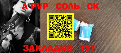 наркотики Бугуруслан