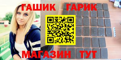 гидропоника Бузулук