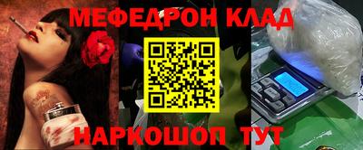 наркотики Бугуруслан
