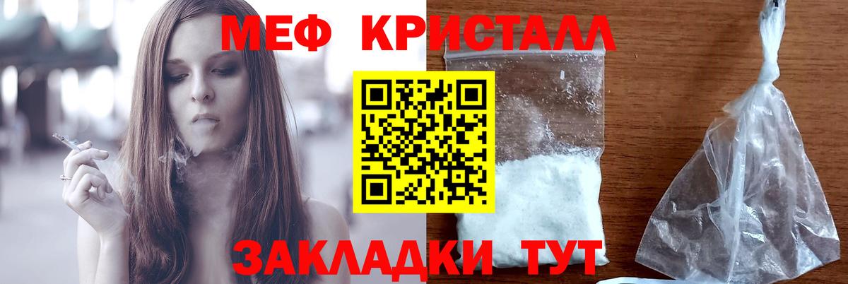 Химки  Мефедрон 4 MMC  Меф  МЯУ-МЯУ мяу мяу  Вход с VPN 