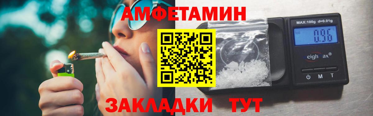 Первитин Декстрометамфетамин 99.9%  Первитин Декстрометамфетамин 99.9%  Вход с VPN  МЕТАМФЕТАМИН  Химки 