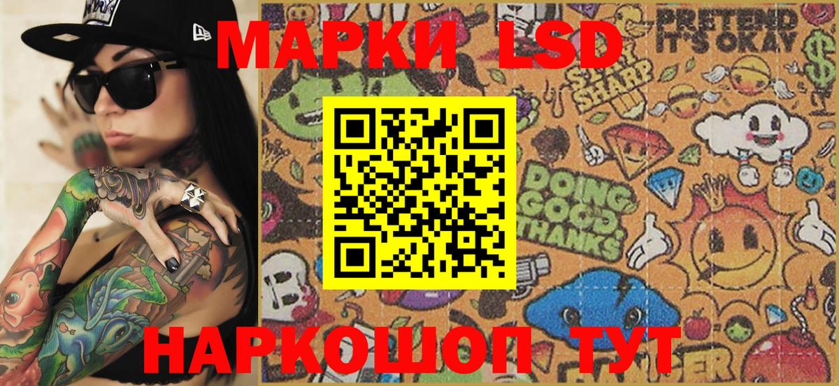 Марки N-bome  Марки N-bome 1500мкг  Химки  Вход с VPN  Марки N-bome 1500мкг 